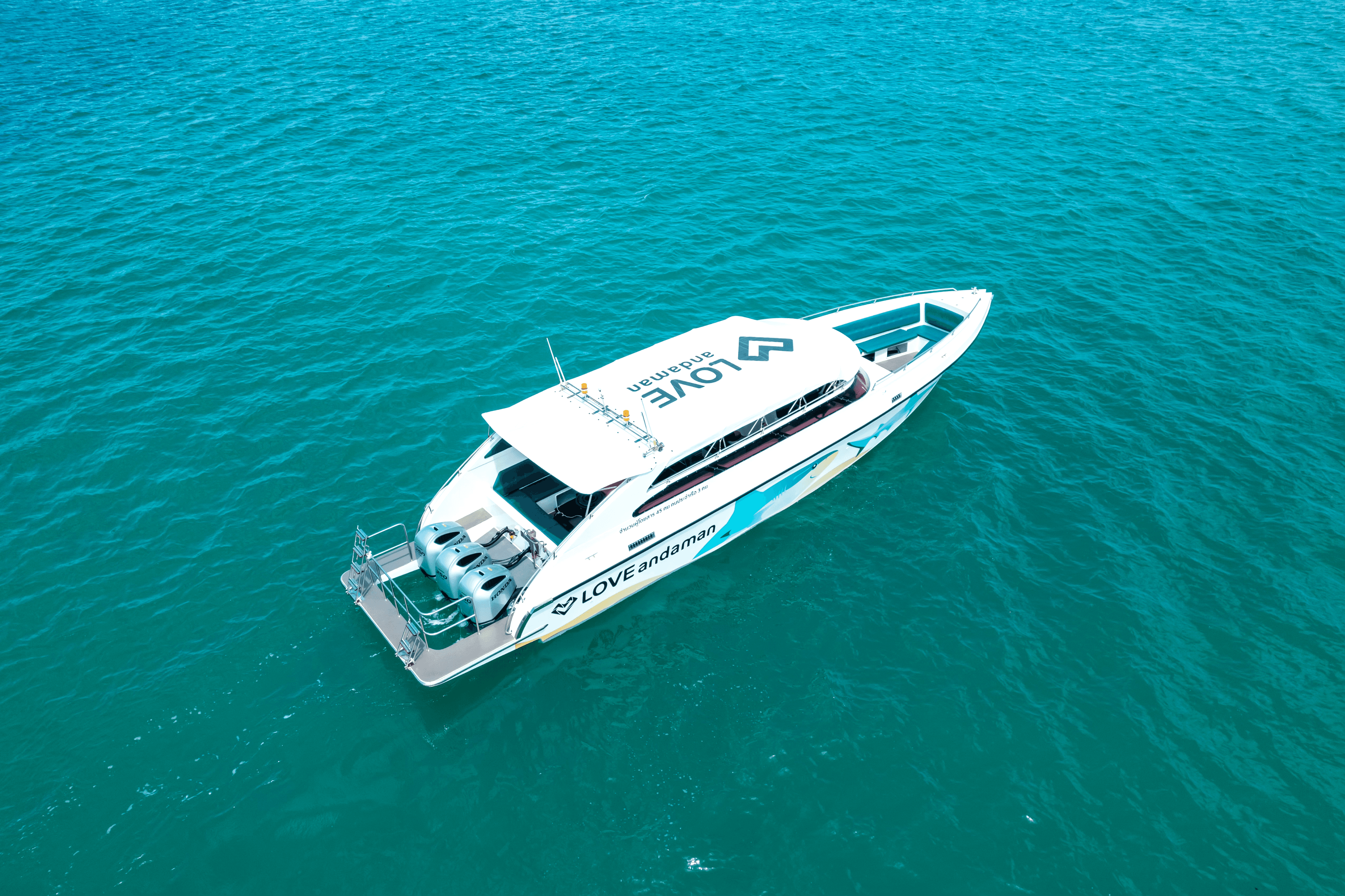 Big boat